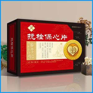 衡水市|抗栓保心片 国药准字