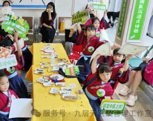 衡水市|长春中大医院 &ldquo;小小中医传承人&rdquo; 开启一日沉浸式中医奇遇记