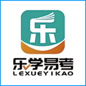衡水市|乐学易考